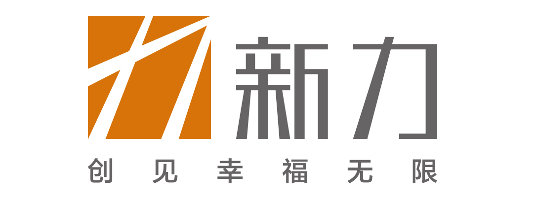 新力