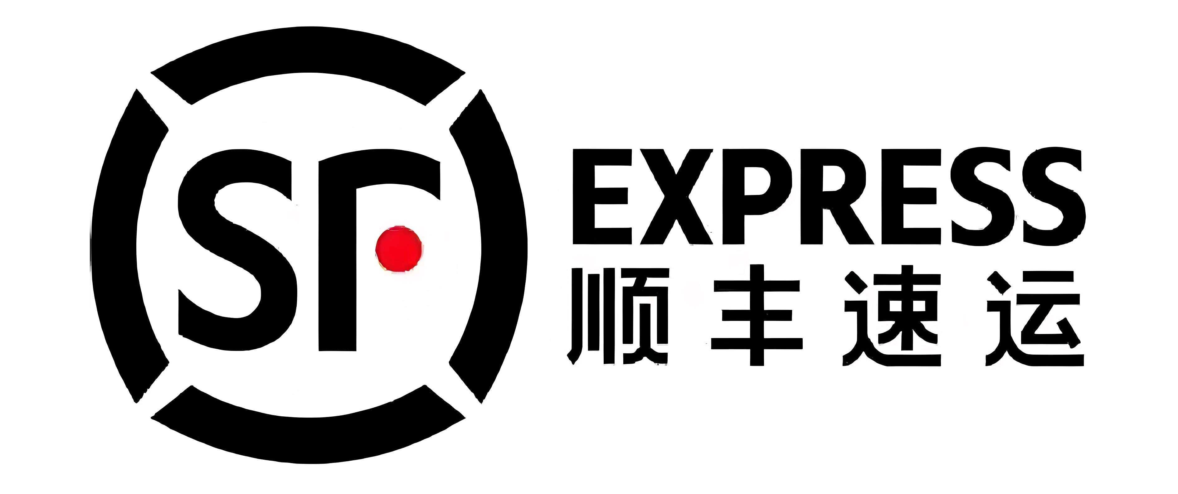 顺丰